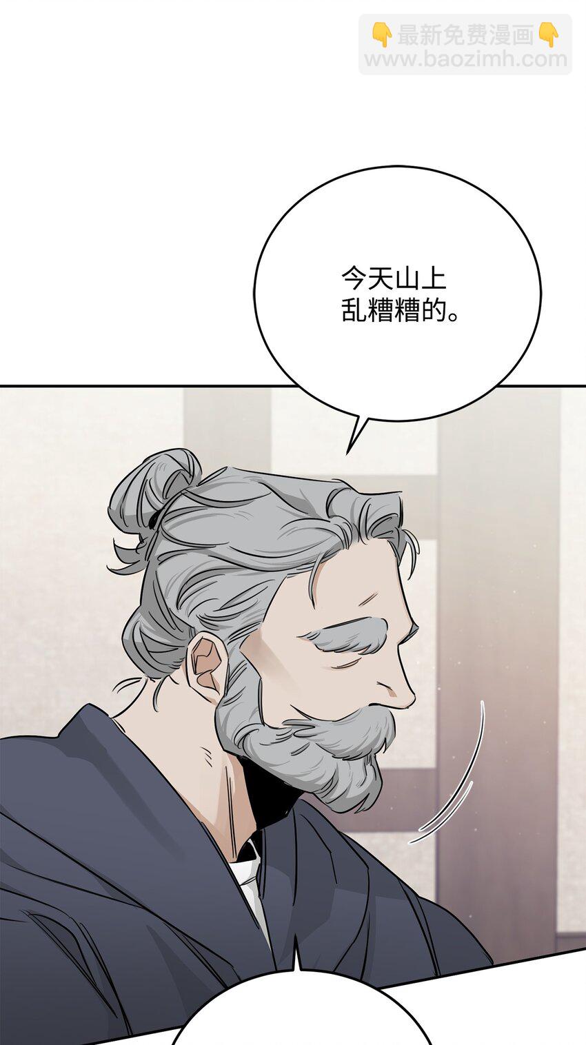 25 再次袭击(1/2)-第15话