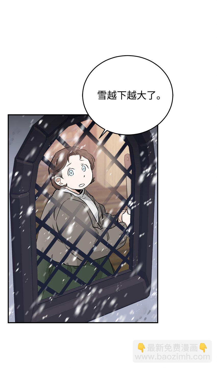 25 再次袭击(1/2)-第15话