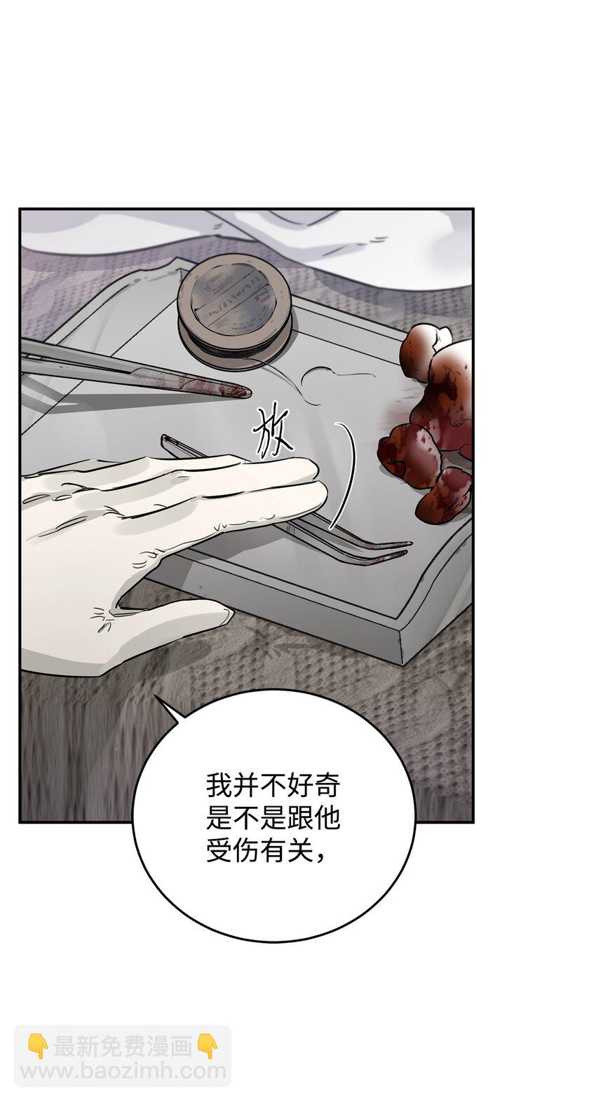 25 再次袭击(1/2)-第15话