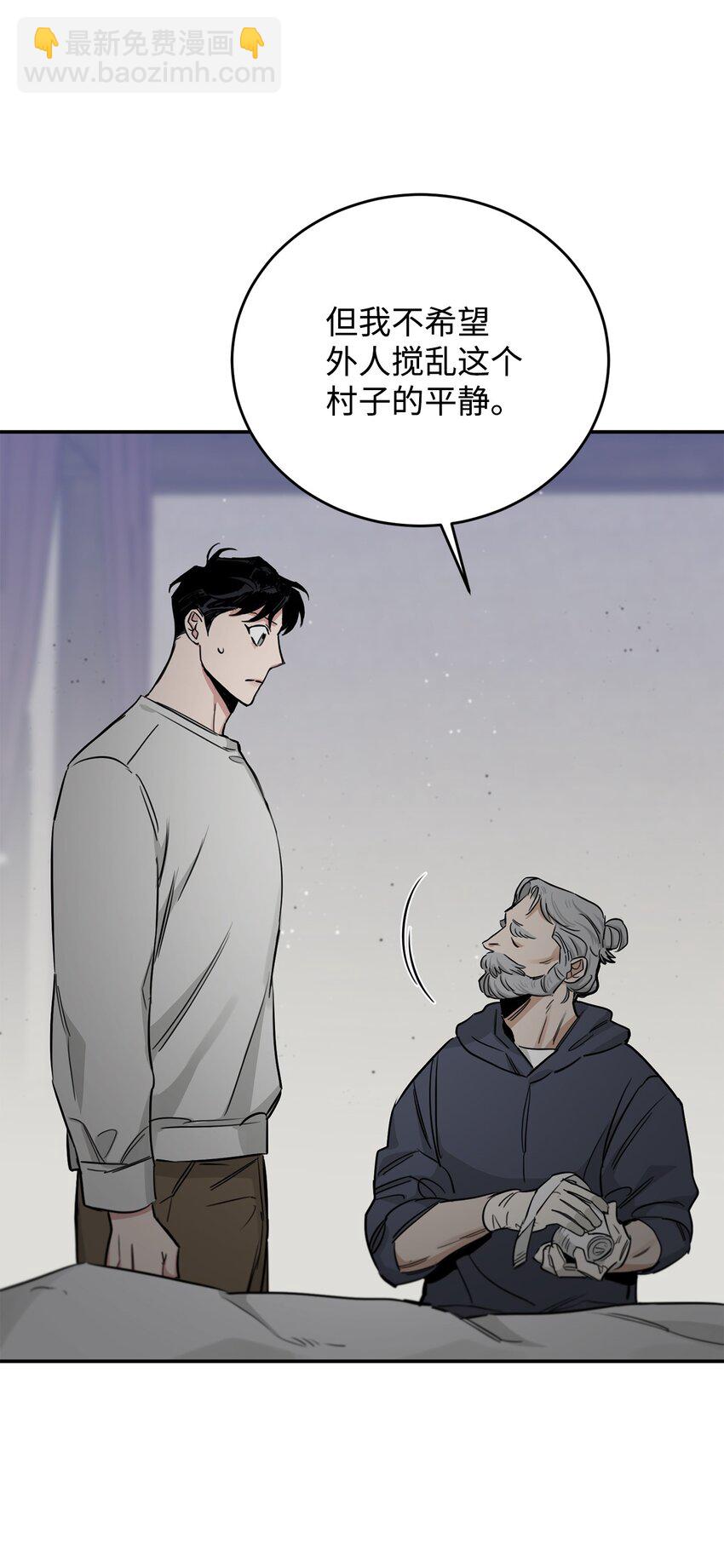 25 再次袭击(1/2)-第15话