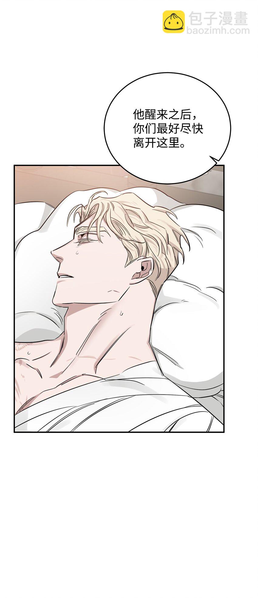 25 再次袭击(1/2)-第15话