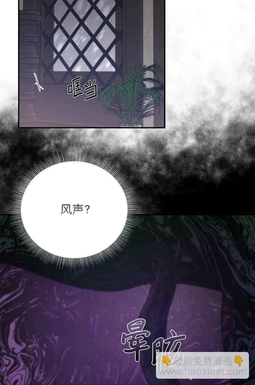 25 再次袭击(1/2)-第15话