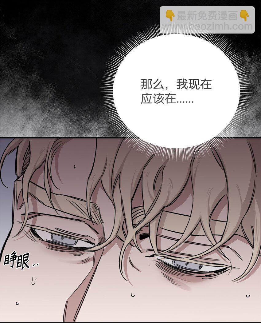 25 再次袭击(1/2)-第15话