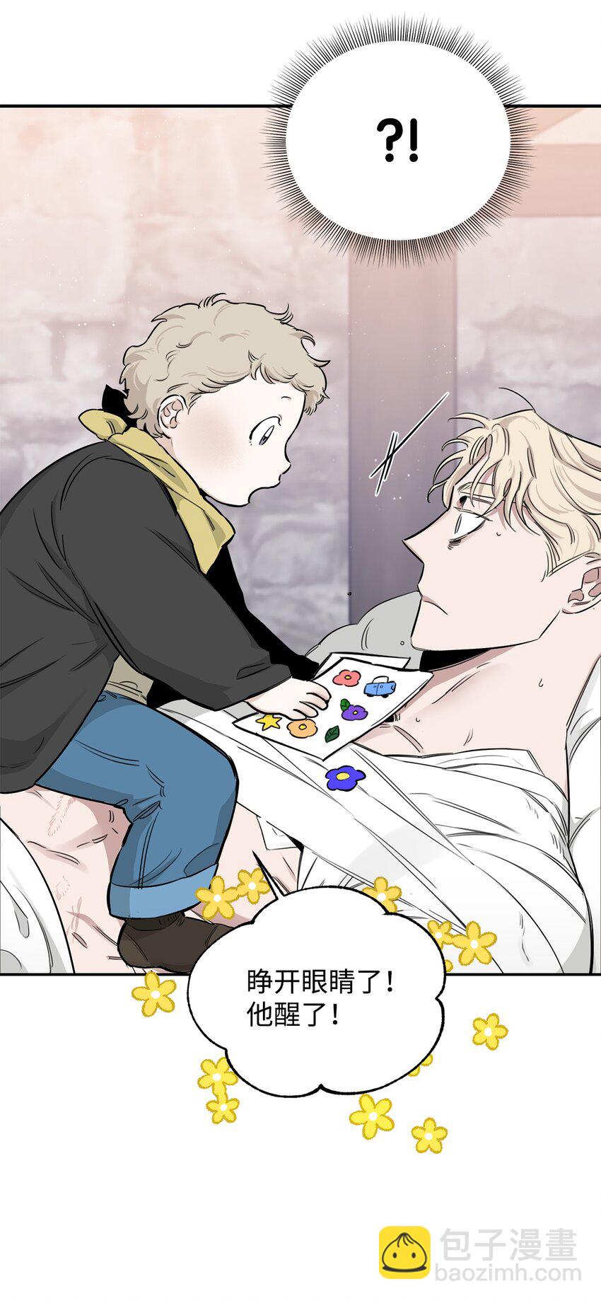 25 再次袭击(1/2)-第15话