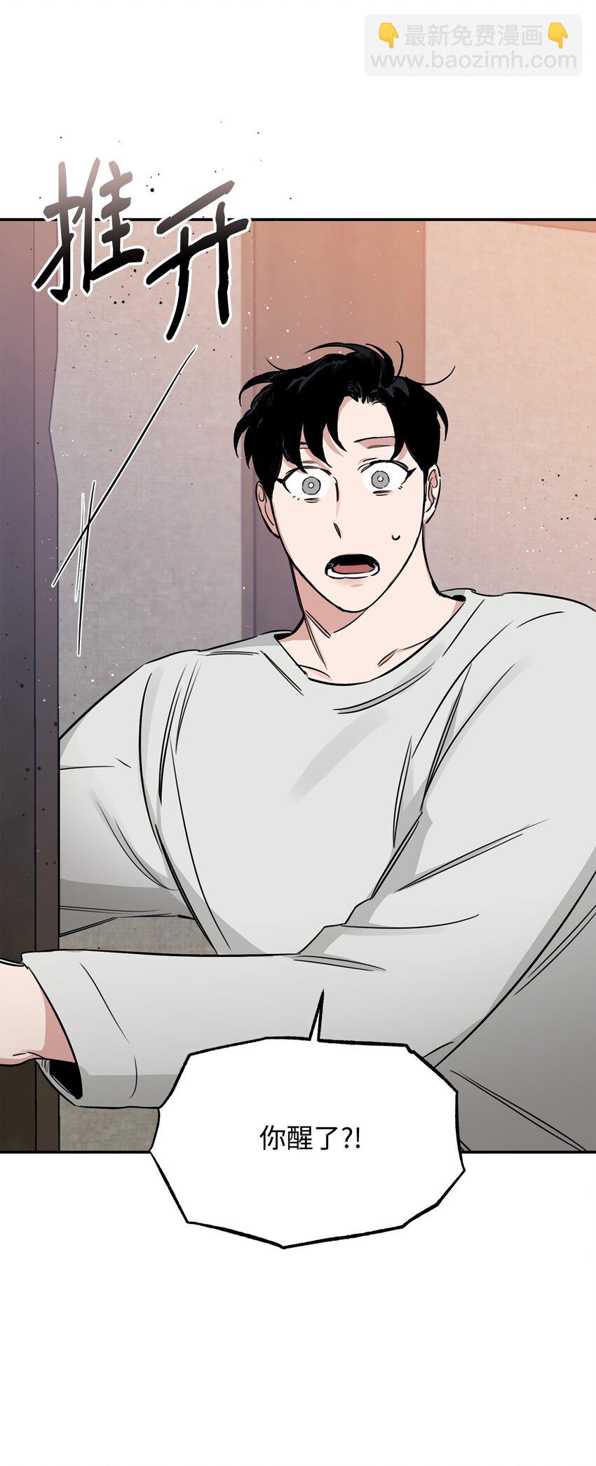 25 再次袭击(1/2)-第15话