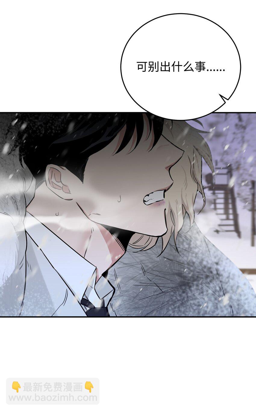 25 再次袭击(1/2)-第15话