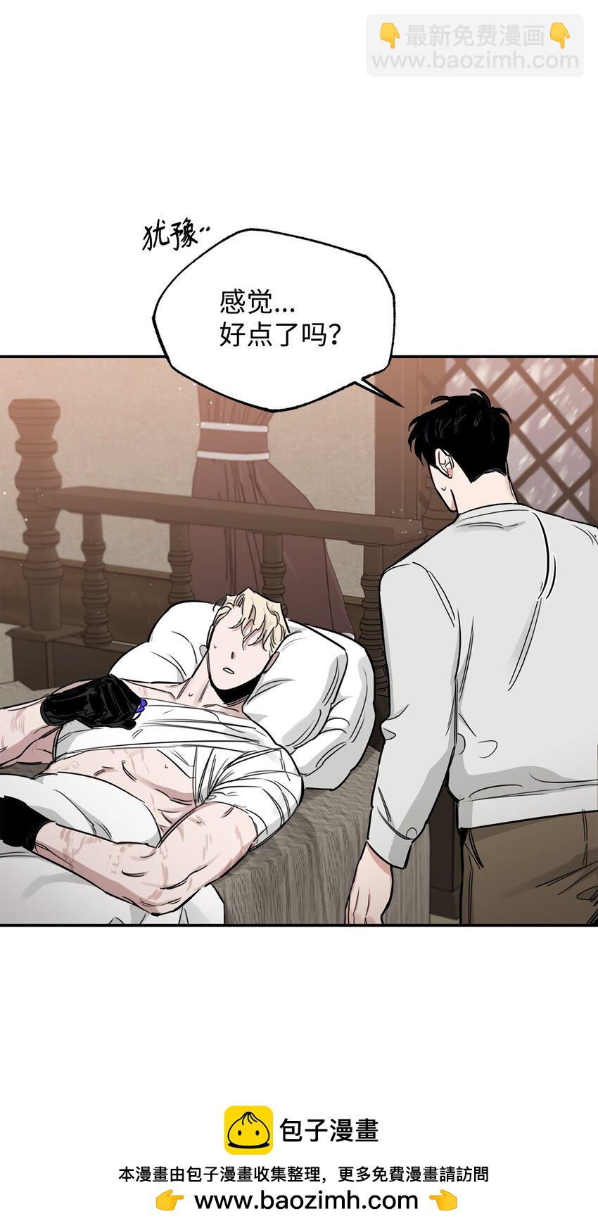 25 再次袭击(1/2)-第15话