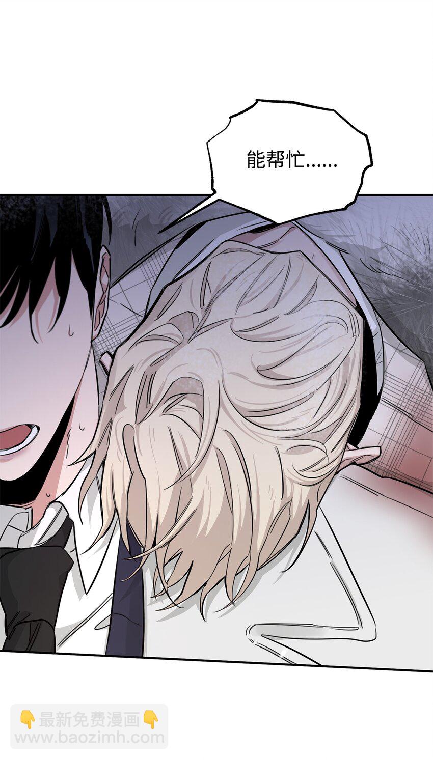 25 再次袭击(1/2)-第15话