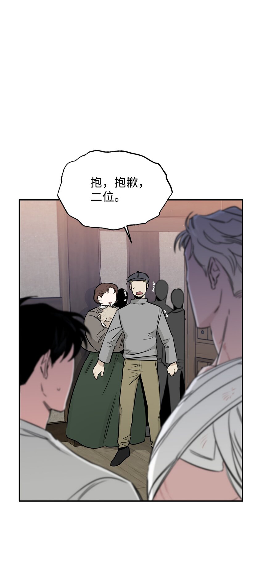 26 夜入凶宅(1/2)-第27话