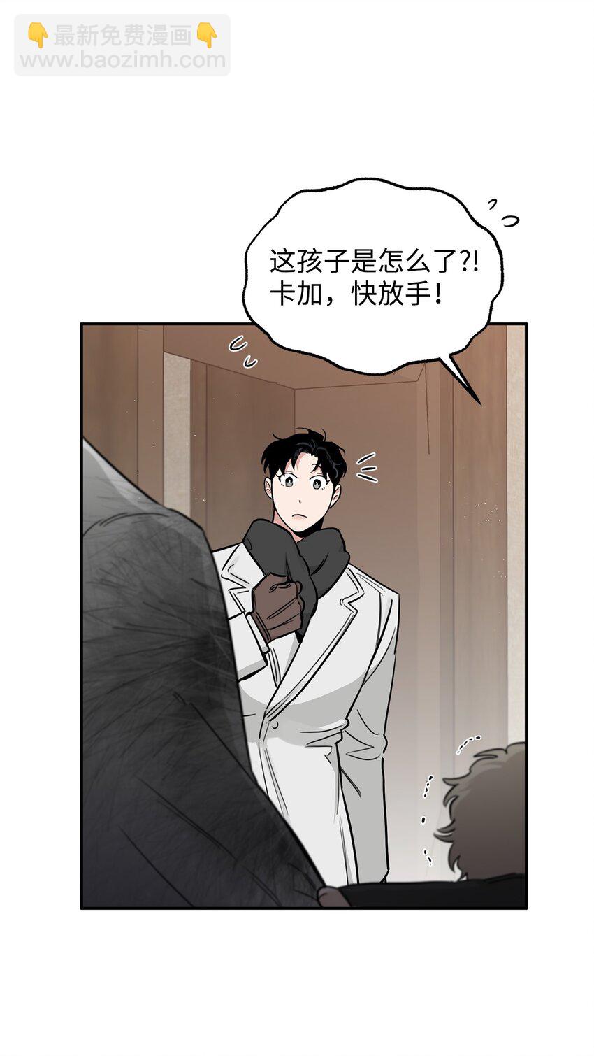 26 夜入凶宅(1/2)-第27话