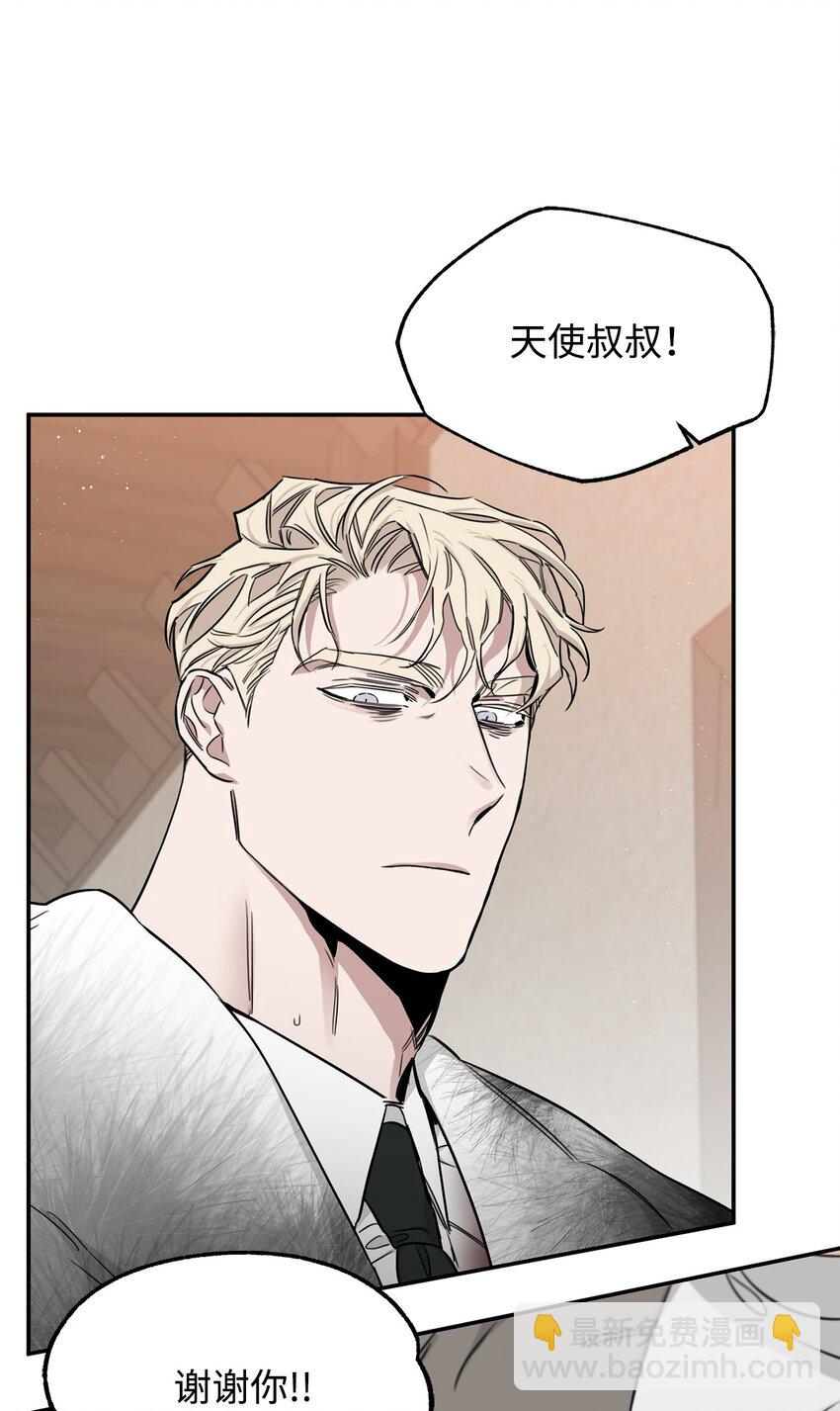 26 夜入凶宅(1/2)-第27话