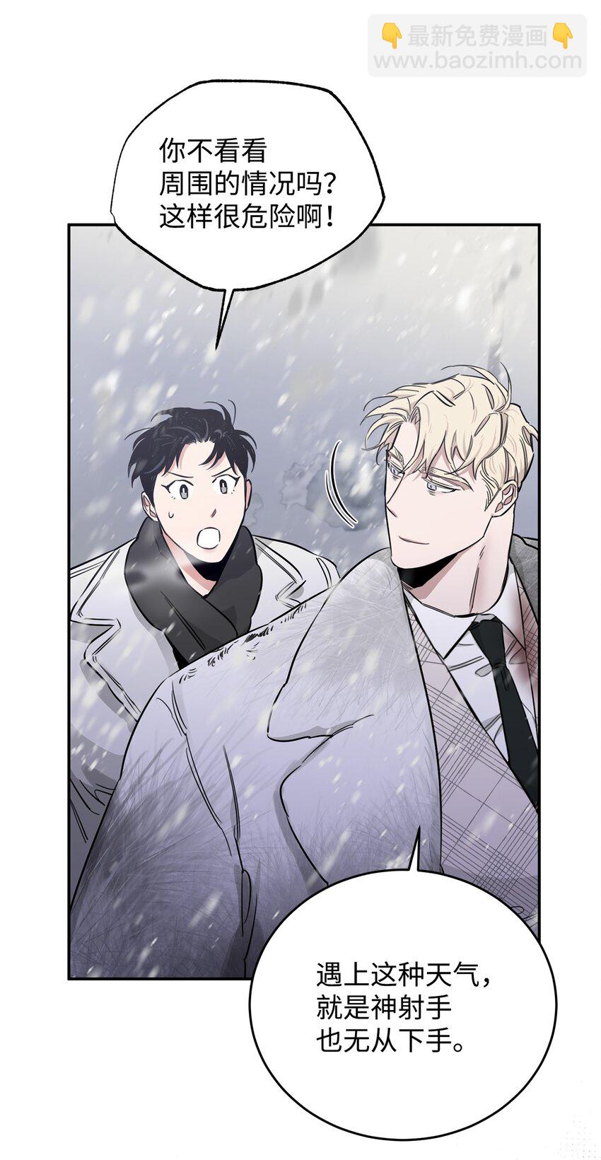 26 夜入凶宅(1/2)-第27话