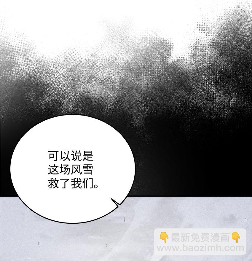 26 夜入凶宅(1/2)-第27话