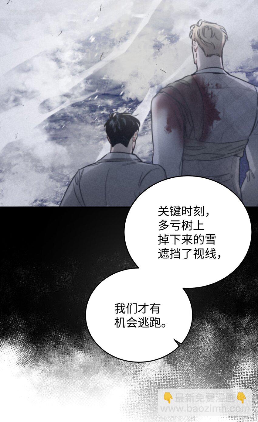 26 夜入凶宅(1/2)-第27话