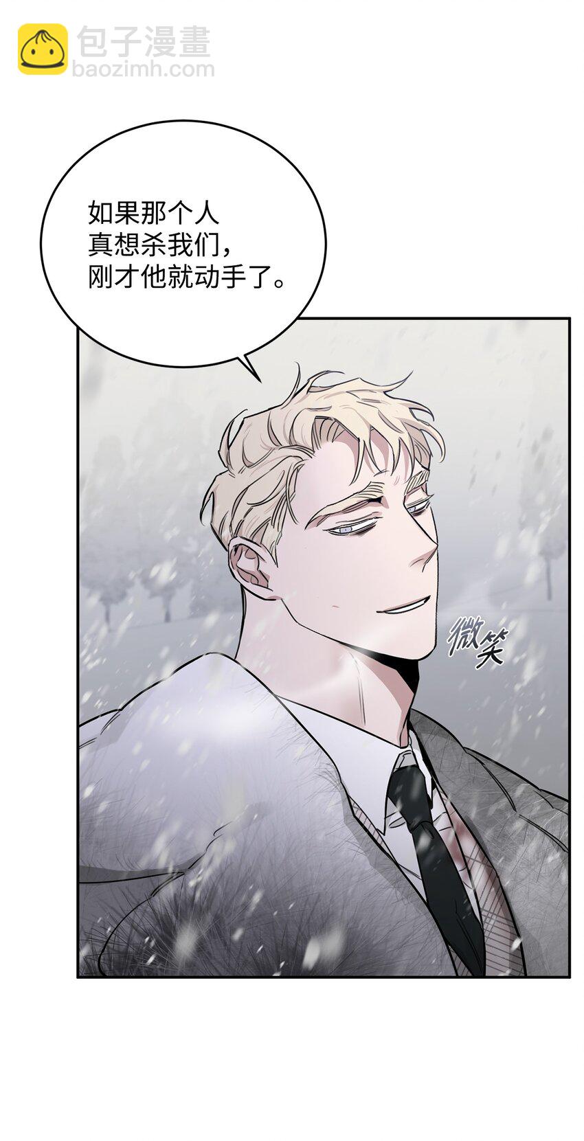 26 夜入凶宅(1/2)-第27话