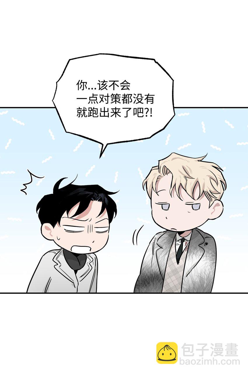 26 夜入凶宅(1/2)-第27话