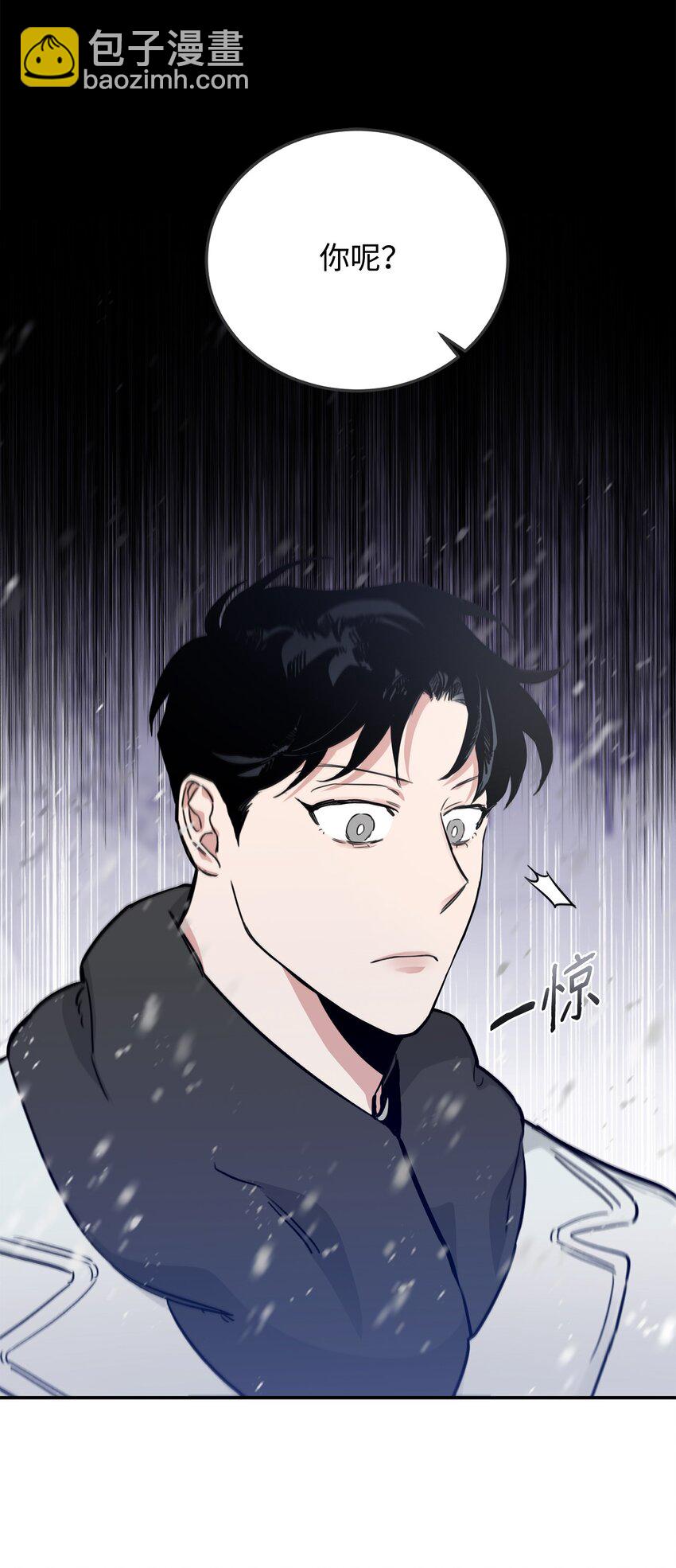 26 夜入凶宅(1/2)-第27话