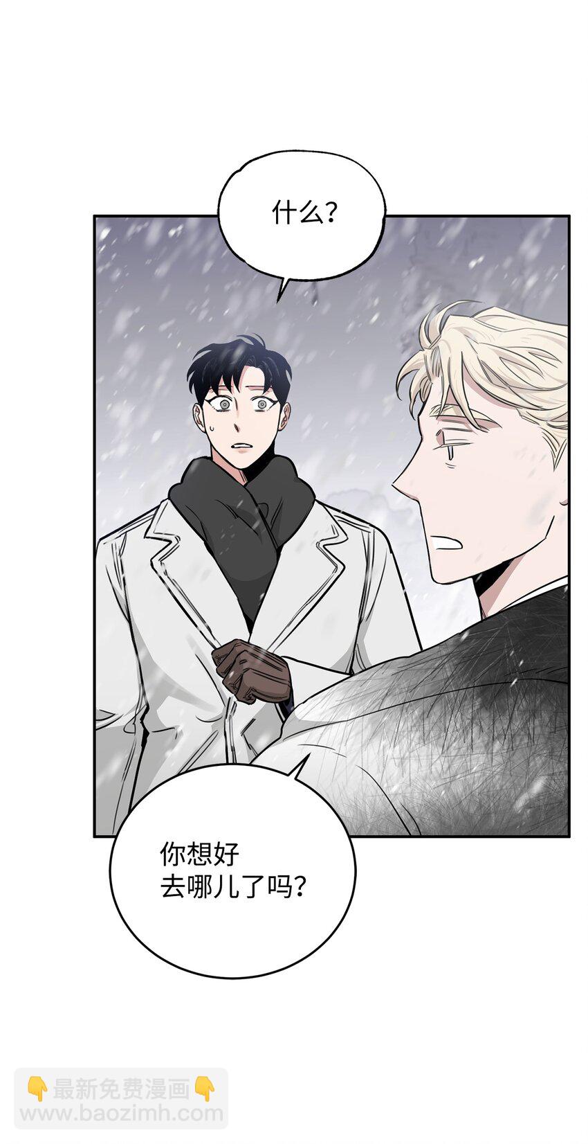 26 夜入凶宅(1/2)-第27话