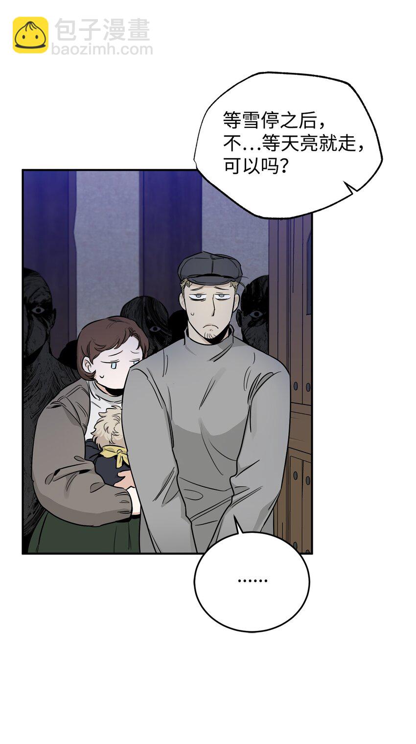 26 夜入凶宅(1/2)-第27话