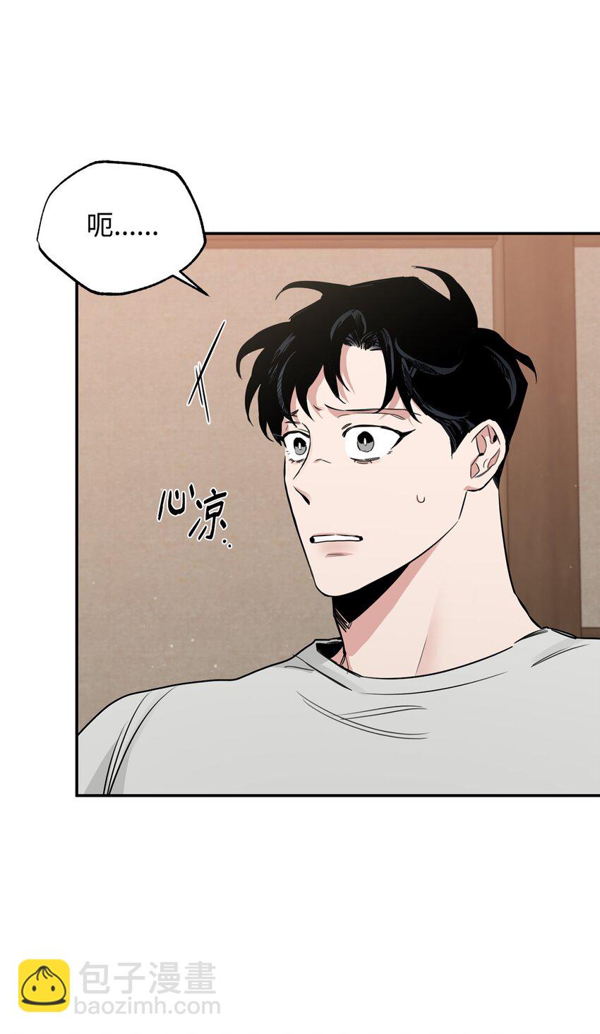 26 夜入凶宅(1/2)-第27话