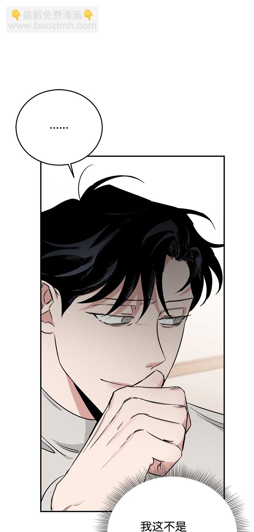 28 理性与感性之间(1/2)-第25话