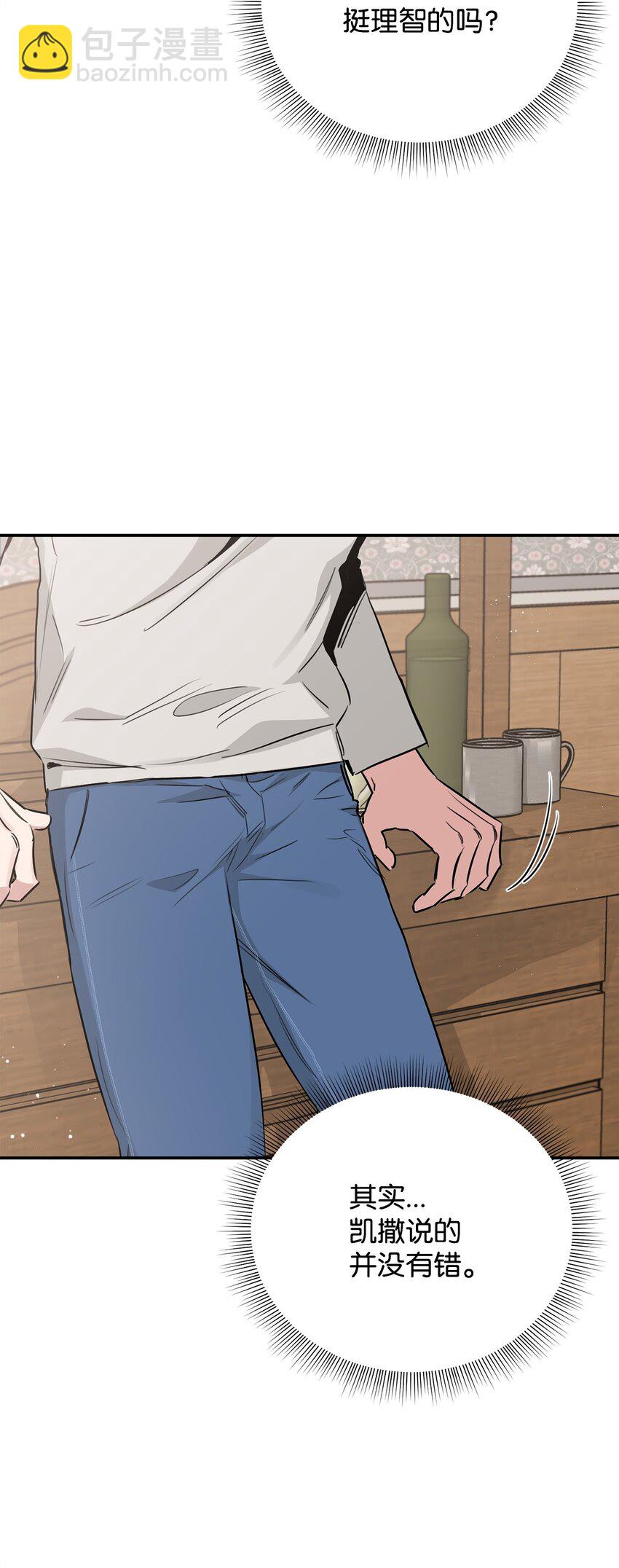 28 理性与感性之间(1/2)-第25话