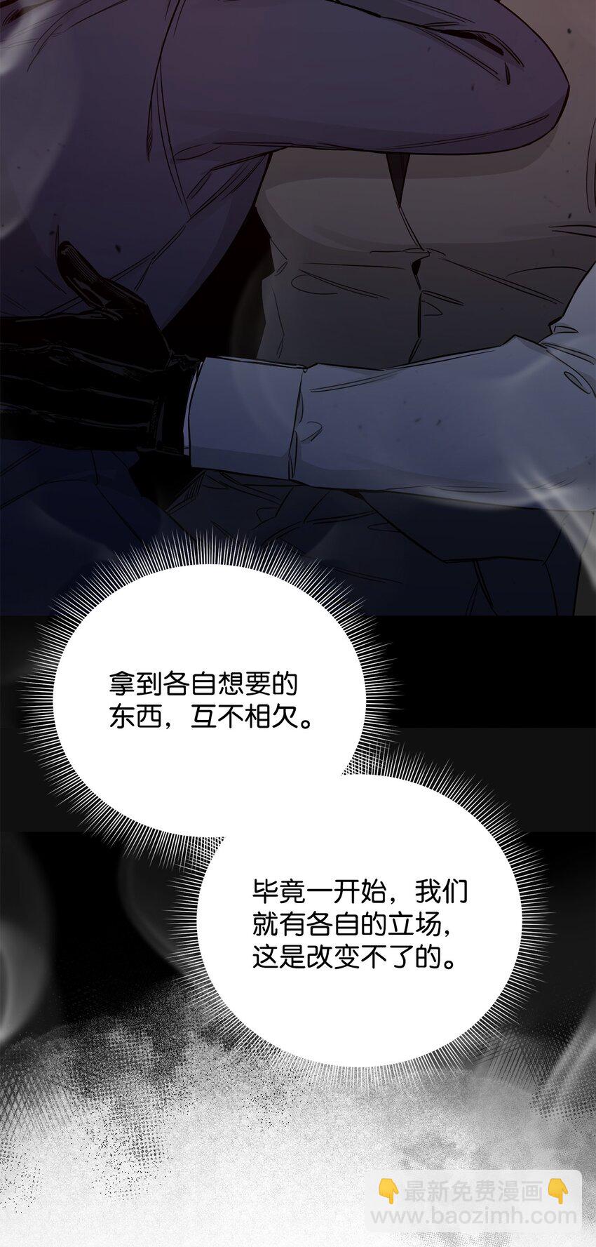 28 理性与感性之间(1/2)-第25话