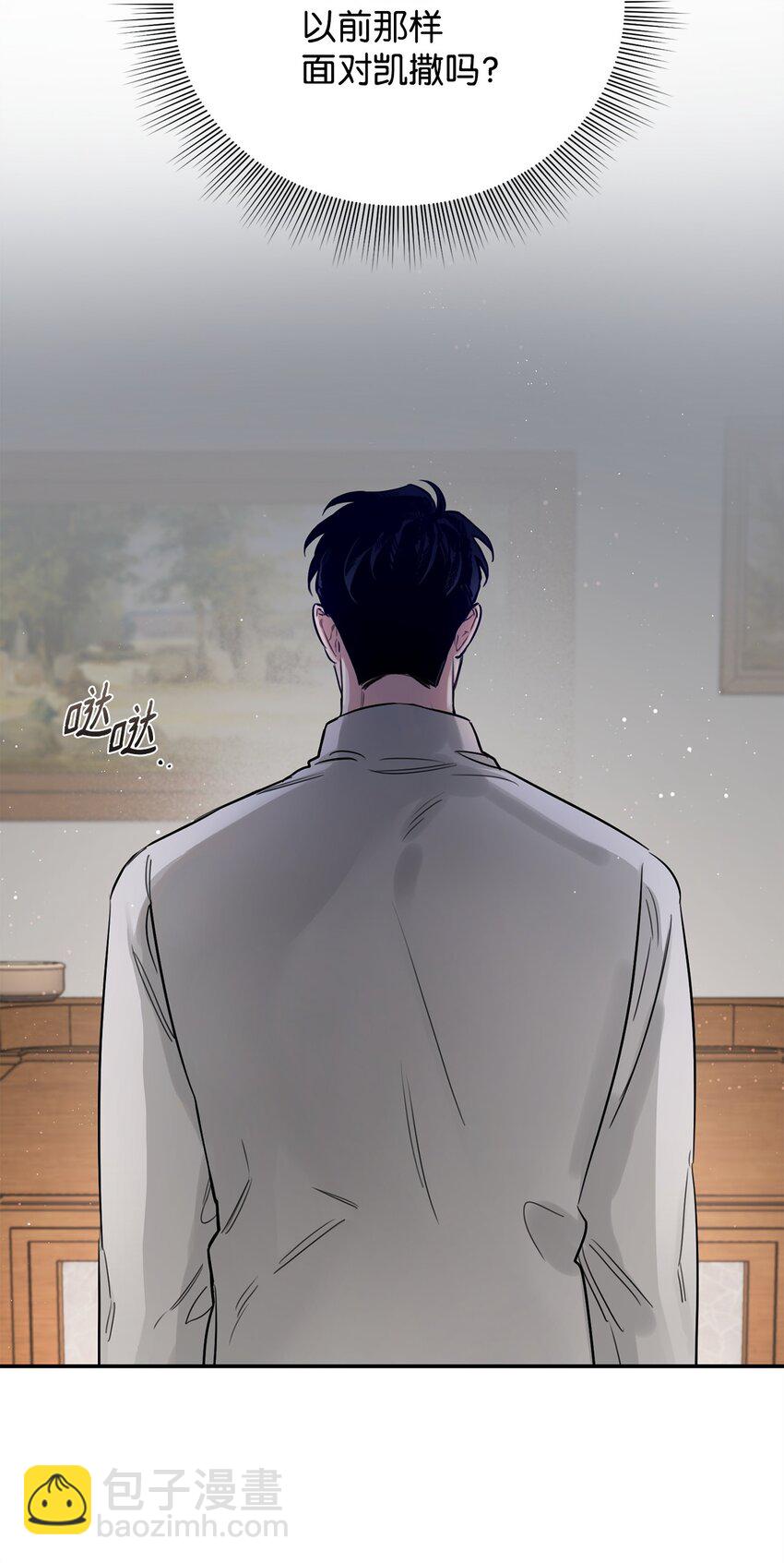 28 理性与感性之间(1/2)-第25话