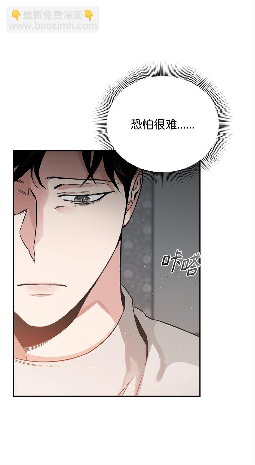 28 理性与感性之间(1/2)-第25话