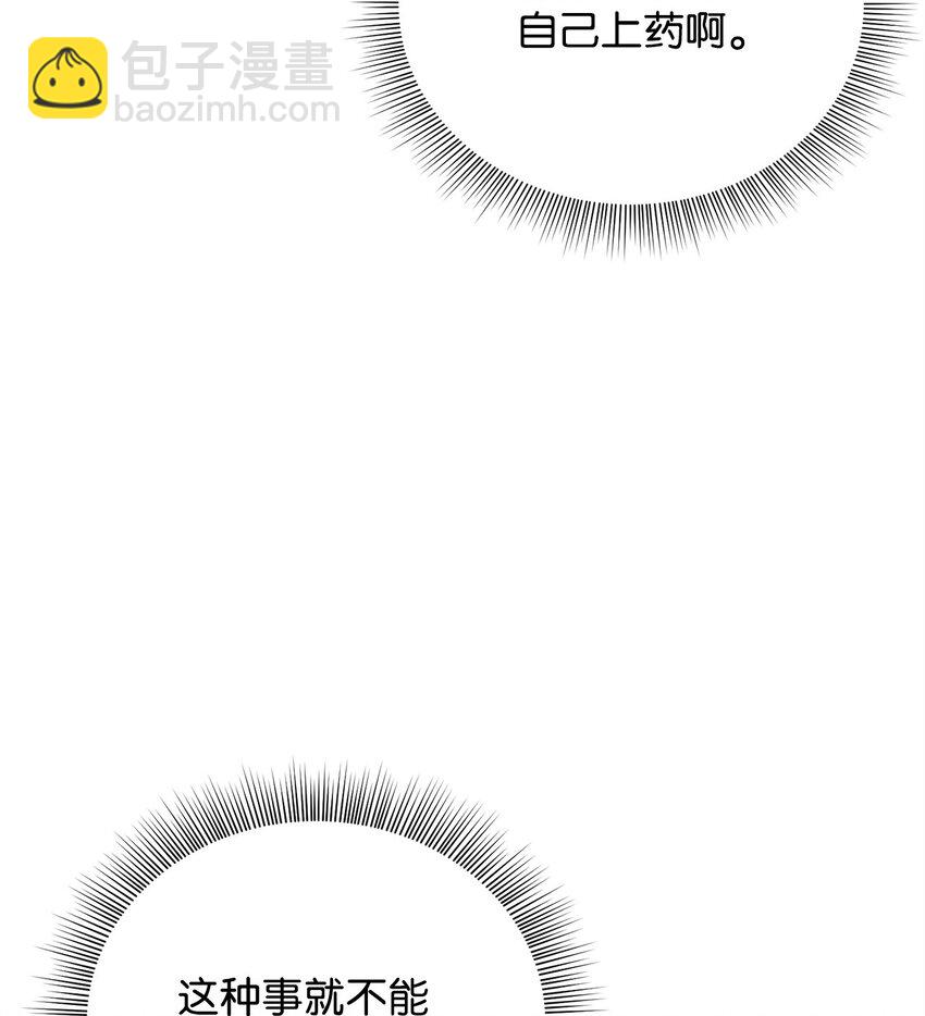 28 理性与感性之间(1/2)-第25话