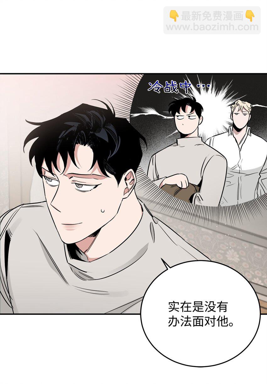 28 理性与感性之间(1/2)-第25话