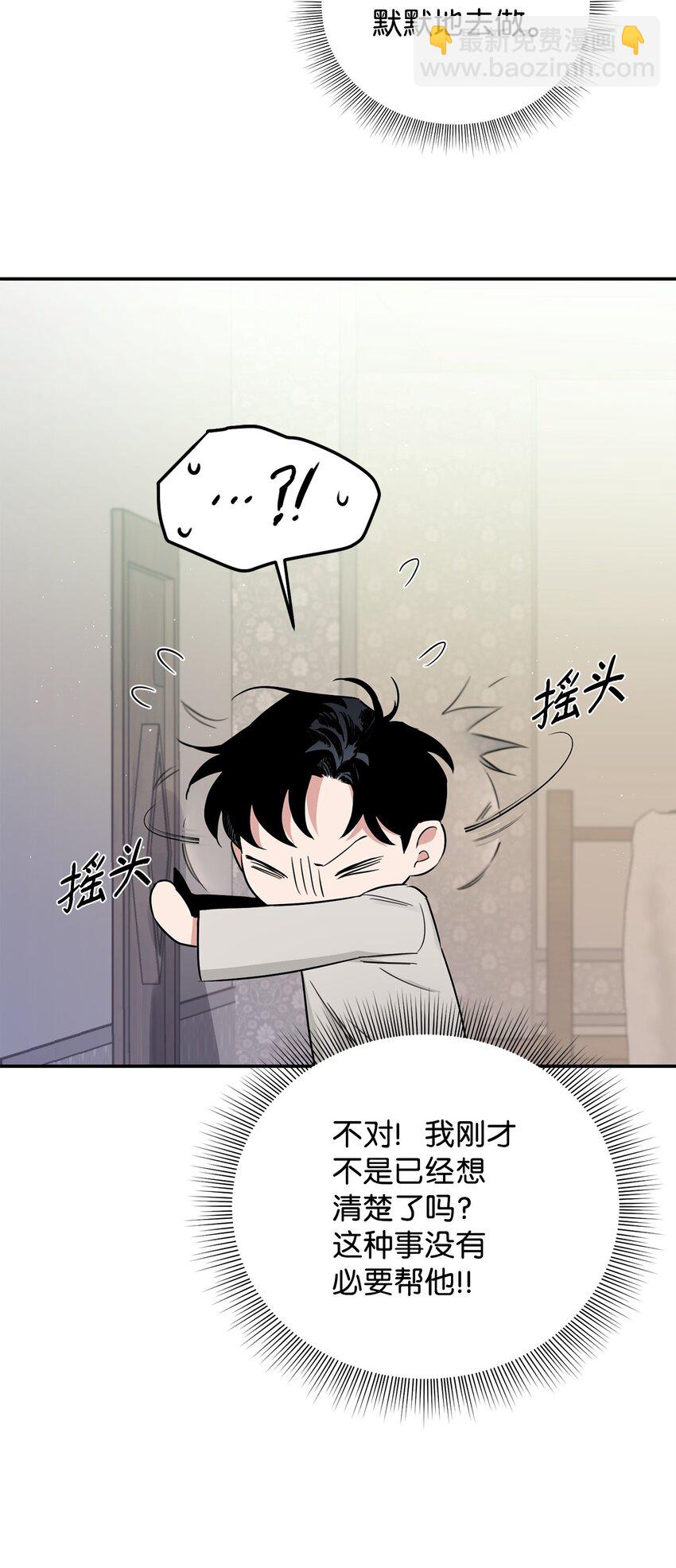 28 理性与感性之间(1/2)-第25话