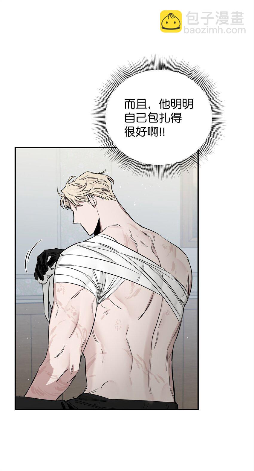 28 理性与感性之间(1/2)-第25话