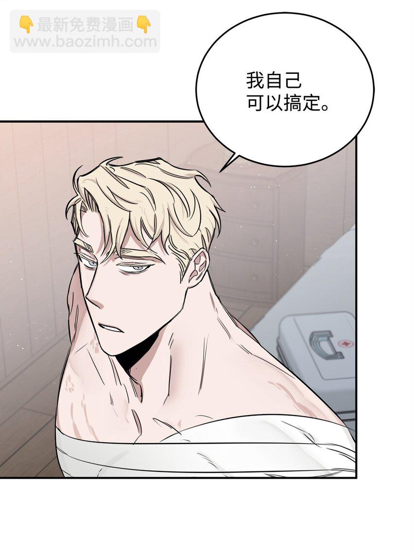 28 理性与感性之间(1/2)-第25话