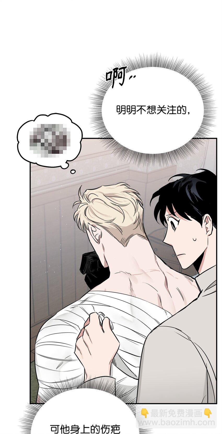 28 理性与感性之间(1/2)-第25话