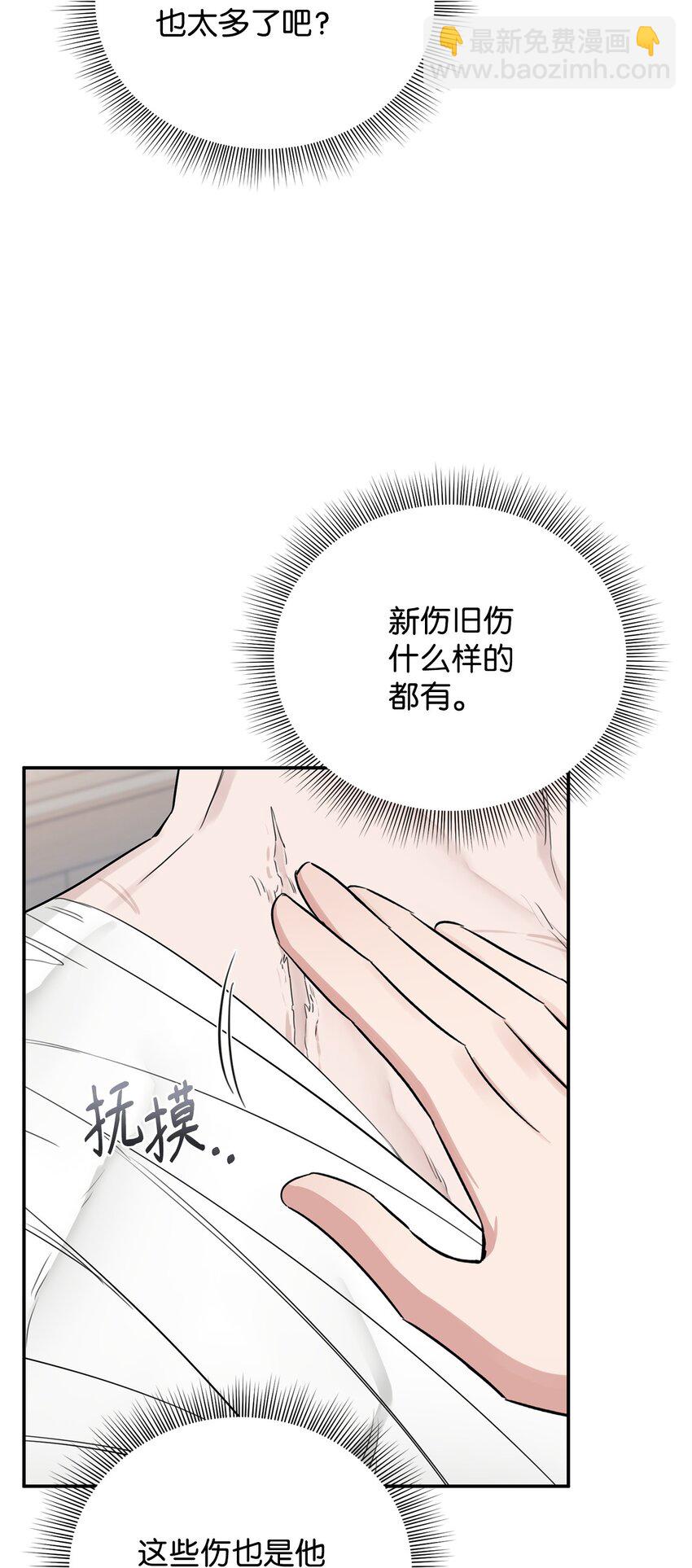 28 理性与感性之间(1/2)-第25话