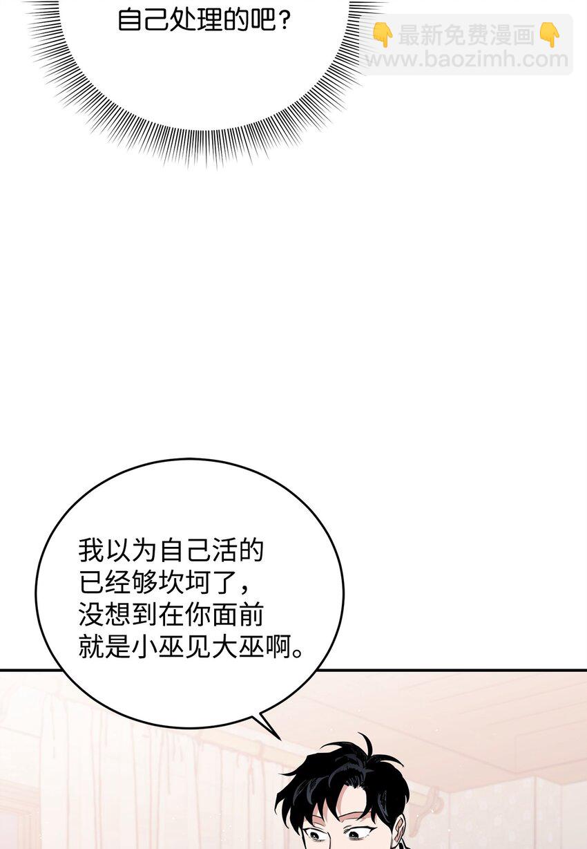 28 理性与感性之间(1/2)-第25话