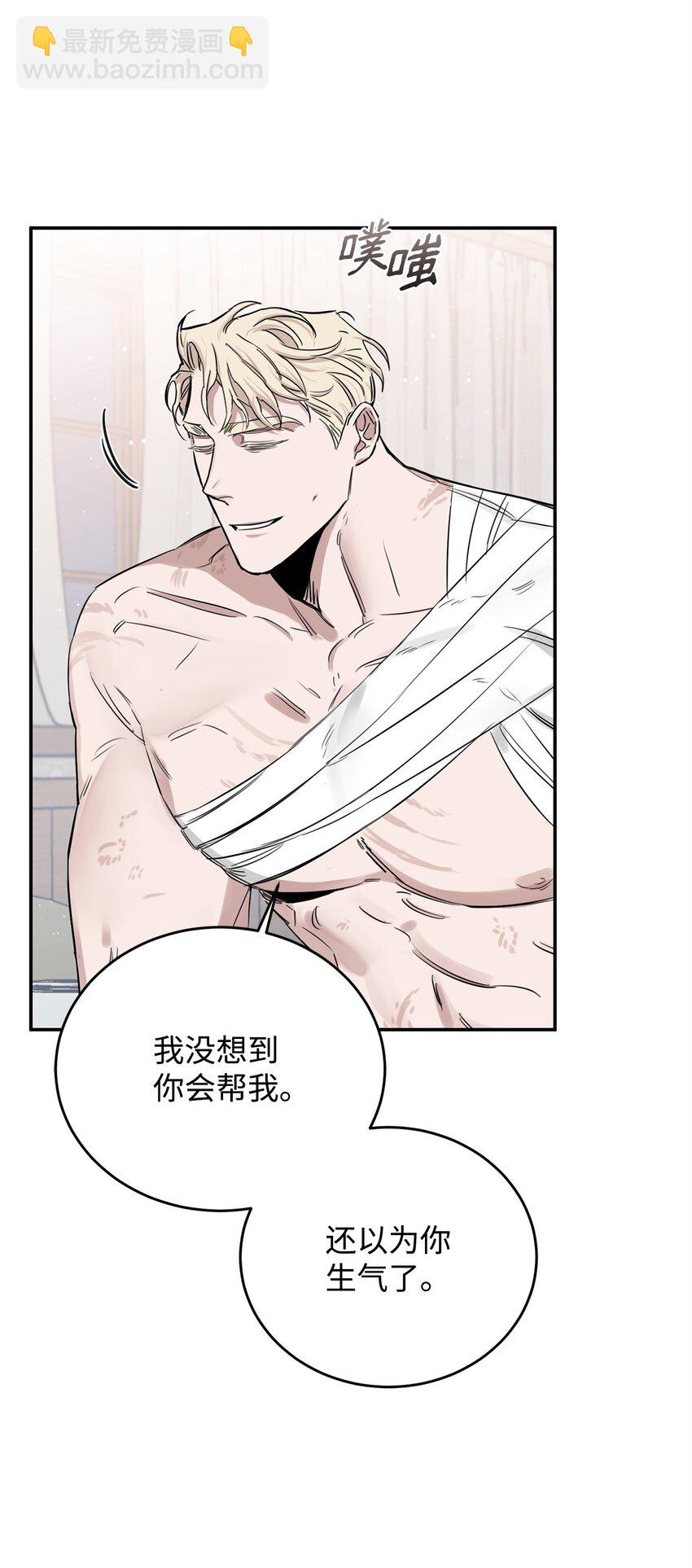 28 理性与感性之间(1/2)-第25话