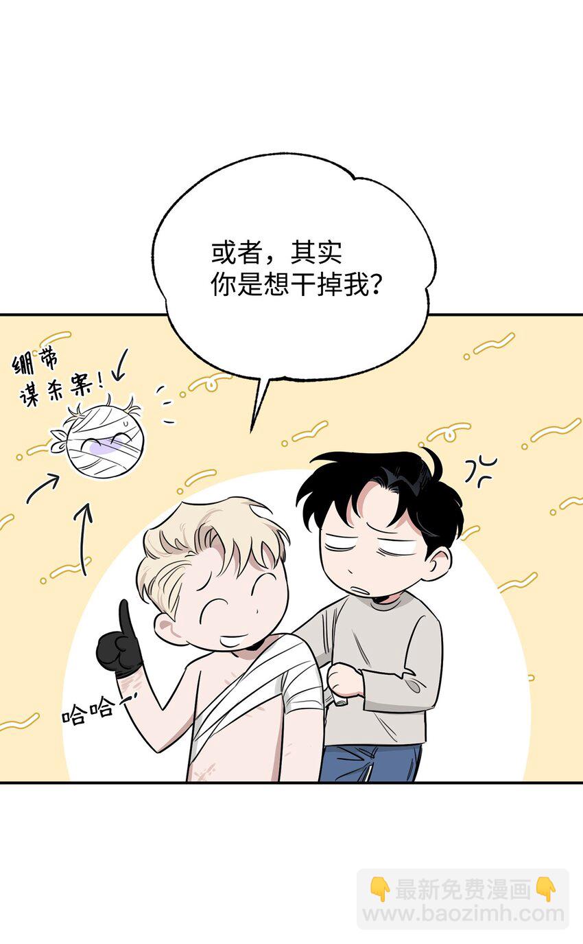 28 理性与感性之间(1/2)-第25话