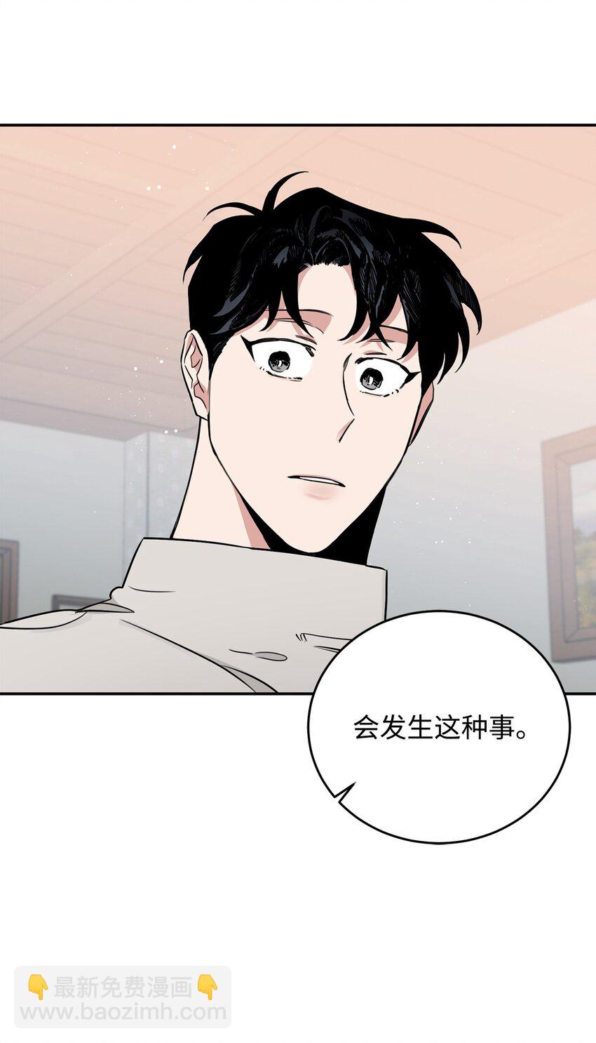 28 理性与感性之间(1/2)-第25话