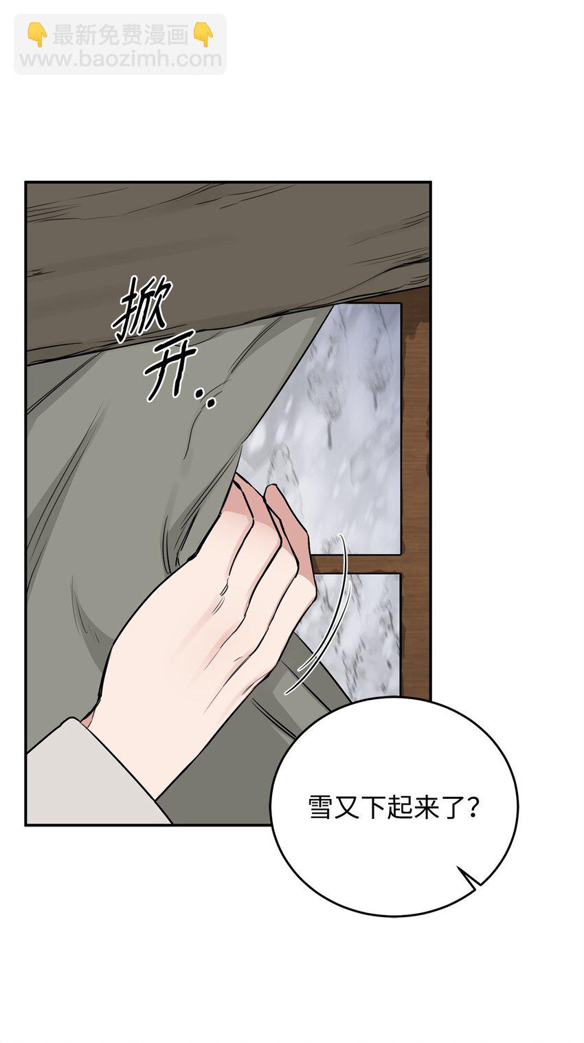 28 理性与感性之间(1/2)-第25话