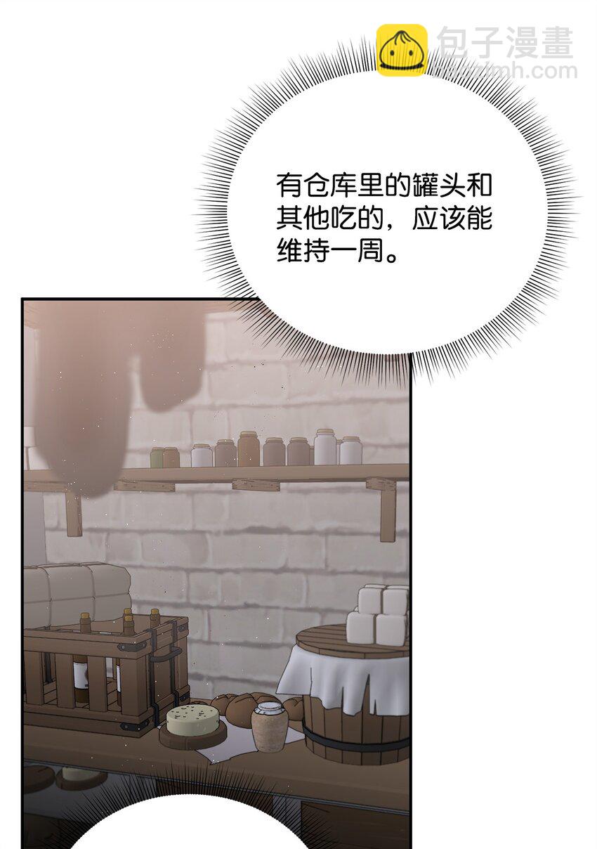 28 理性与感性之间(1/2)-第25话