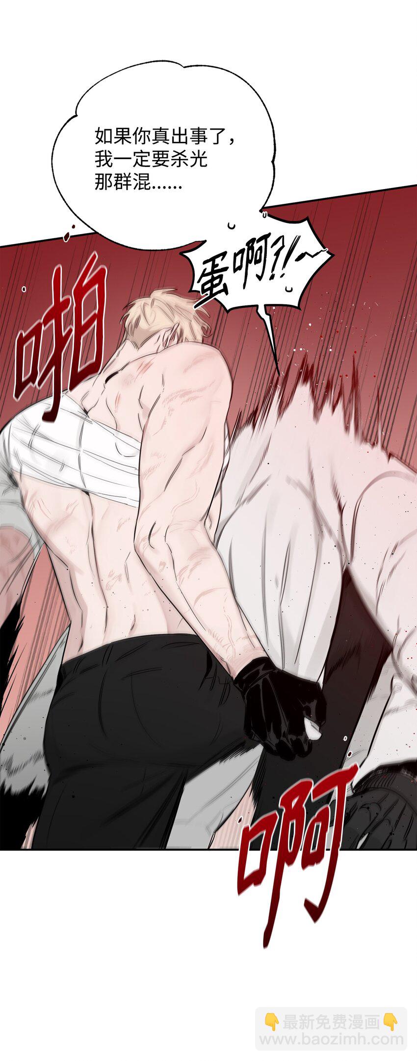 29 获救(1/2)-第17话