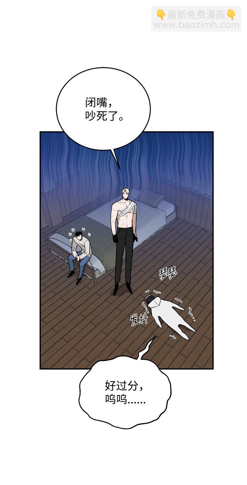 29 获救(1/2)-第17话