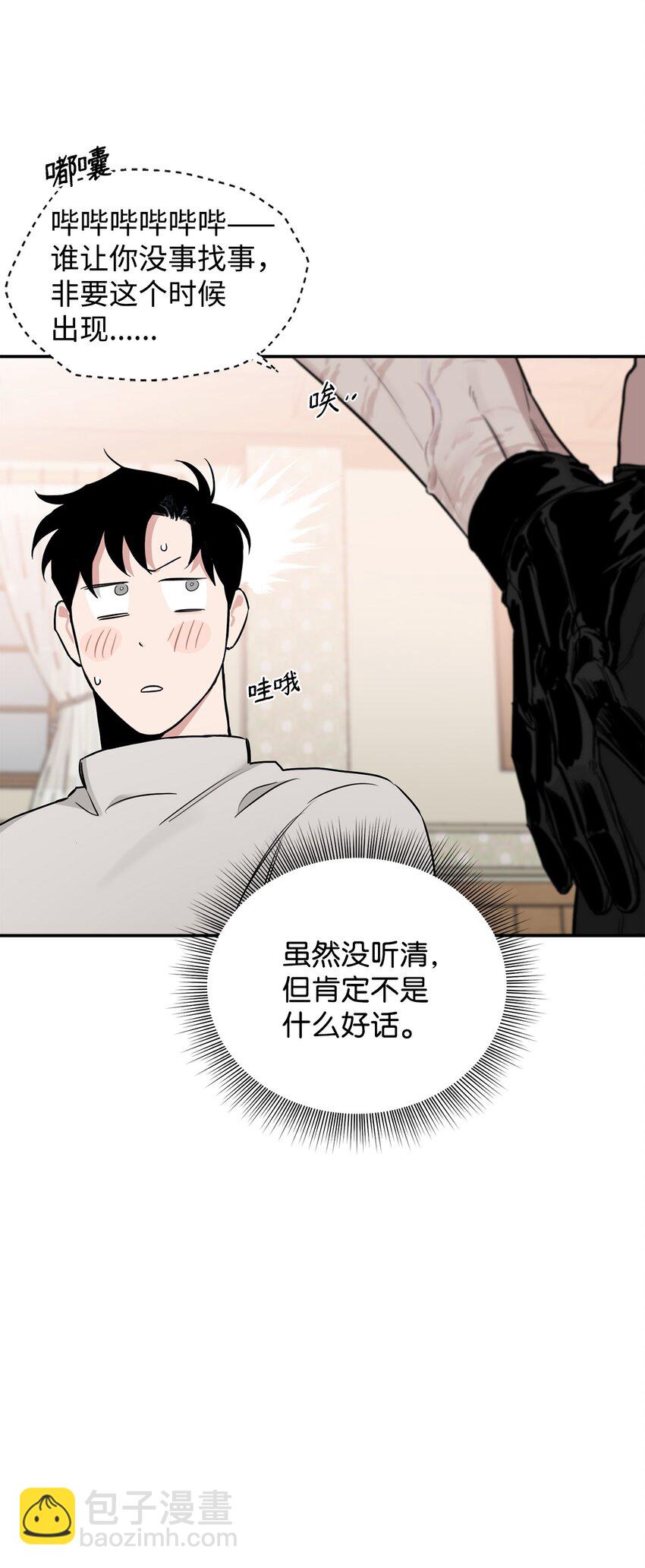 29 获救(1/2)-第17话