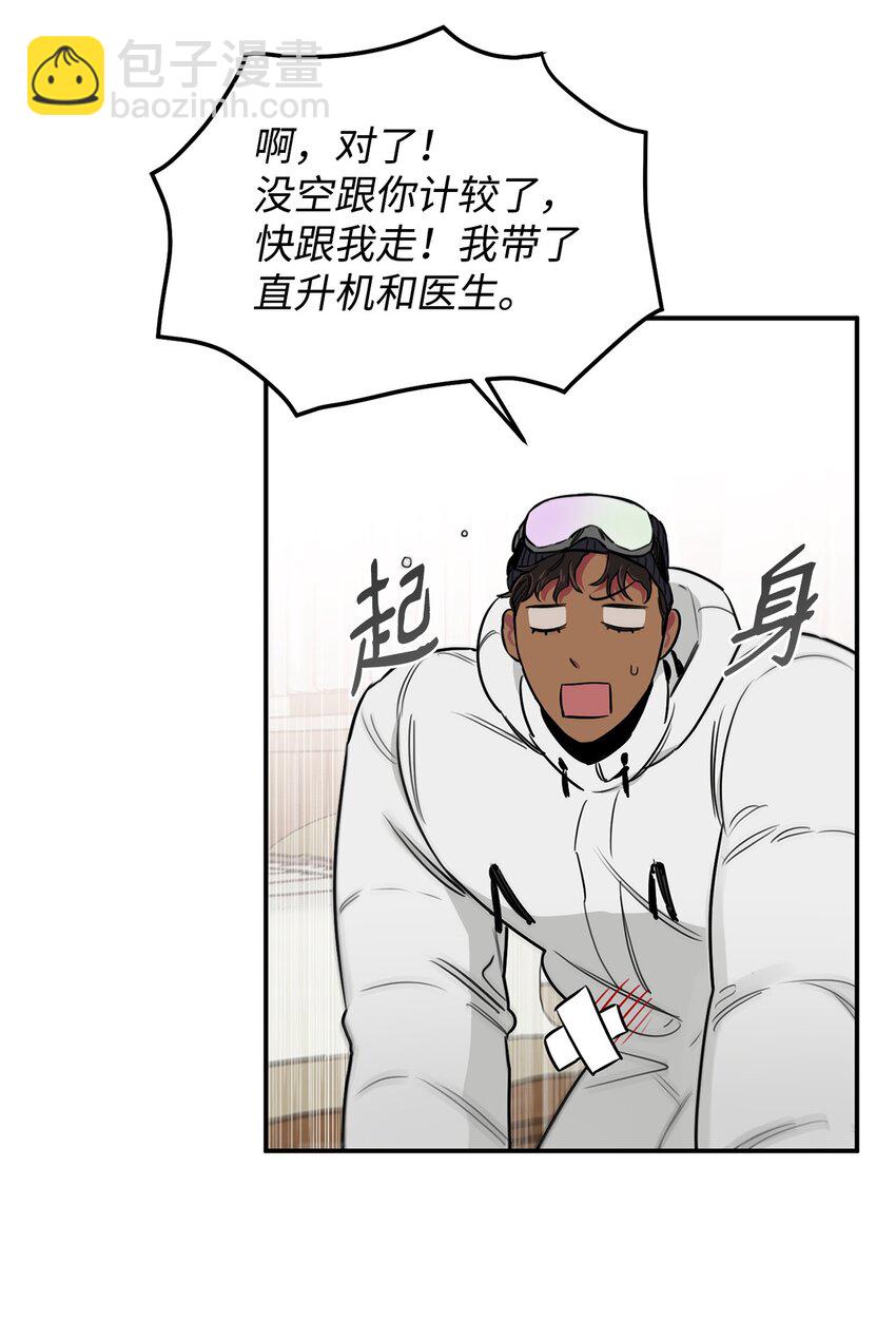 29 获救(1/2)-第17话