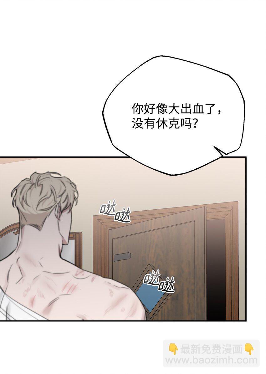 29 获救(1/2)-第17话