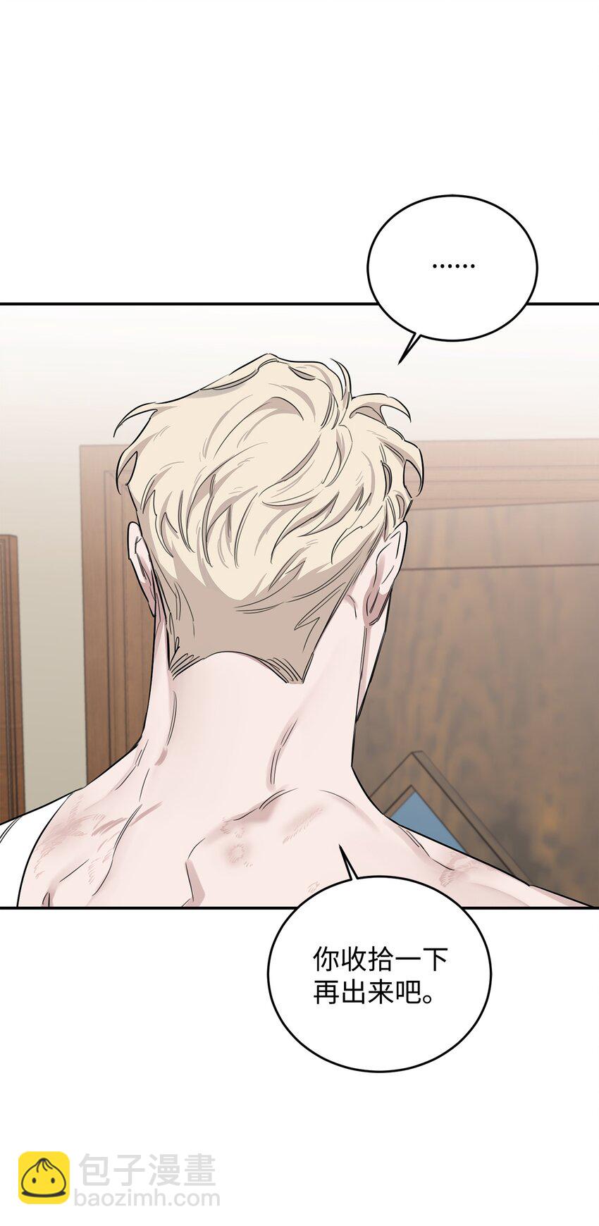 29 获救(1/2)-第17话