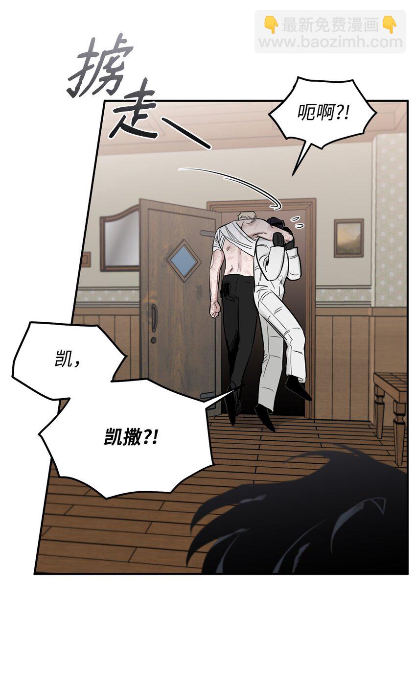 29 获救(1/2)-第17话