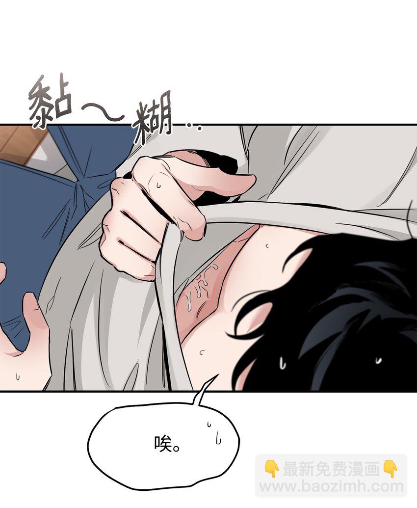 29 获救(1/2)-第17话